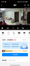 普聯(lián)（TP-LINK）監控360度家用室內門(mén)口無(wú)線(xiàn)WIFI攝你頭語(yǔ)音對講帶紅外線(xiàn)日夜全彩攝像頭 （400萬(wàn)）無(wú)卡高清全彩攝像頭 曬單實(shí)拍圖
