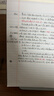 凱薩(KAISA) 美式A4/40張雙孔拍紙本兩孔白色橫線(xiàn)筆記本2孔易撕記事本 5本裝 曬單實(shí)拍圖
