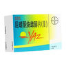 【原研進(jìn)口】【3盒裝】?jì)?yōu)思悅屈螺酮炔雌醇片(II)0.02mg:3mg*28片/盒 曬單實(shí)拍圖
