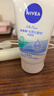 妮維雅凈油控痘潔面乳去油洗面奶男女士深層清潔抑痘控油淡化痘印 凈油控痘潔面乳100g*2支 曬單實(shí)拍圖