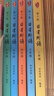 當當【正版新版】親近母語(yǔ)日有所誦第七版 1-6年級 詩(shī)歌分級誦本+注釋賞析+全本誦讀音頻 長(cháng)銷(xiāo)15年 兒童詩(shī)歌分級誦本+全文注音+注釋賞析+全本誦讀音頻 新版 1-6年級套裝（第7版） 曬單實(shí)拍圖