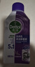 滴露（Dettol）洗衣機清洗劑250mL薰衣草滾筒波輪洗衣機深度清潔劑強力殺菌除垢 曬單實(shí)拍圖