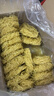 壽桃廣東竹升面生面皇1440g/箱港式爽面非油炸方便面堿水面云吞面湯面 曬單實(shí)拍圖