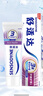 舒適達牙膏抗敏感漱口水牙刷 牙本質(zhì)修護 NovaMin技術(shù)牙膏去漬清新口氣 舒適達牙齦護理牙膏215g促銷(xiāo)裝 曬單實(shí)拍圖