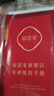 福進(jìn)家2026馬年朱砂三合六合汽車(chē)鑰匙扣本命年生肖掛件正品紫金砂掛飾 生肖馬-三合六合【2026本命年】 平安紅繩 曬單實(shí)拍圖