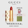 古馳（GUCCI）【新年禮物】口紅禮盒香水女士化妝品套裝生日禮物女生送女友老婆 【贈香水】絲潤505 焦糖紅棕 曬單實(shí)拍圖