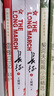 長(cháng)征套裝上下冊全 初二八年級上推薦閱讀 初中名著(zhù)閱讀課外書(shū)目 正版原著(zhù)完整無(wú)刪減 王樹(shù)增 人民文學(xué)出版社 曬單實(shí)拍圖