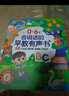 0-6歲會(huì )說(shuō)話(huà)的早教有聲書(shū)寶寶嬰幼兒學(xué)習機玩具啟蒙學(xué)說(shuō)話(huà)有聲書(shū) 第八代68個(gè)主題 曬單實(shí)拍圖
