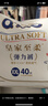 奇莫Q-MO皇家至柔拉拉褲XXL40片(15kg以上)加大碼彈力褲尿不濕超薄 曬單實(shí)拍圖