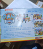 汪汪隊立大功（PAW PATROL）兒童拼圖玩具三合一 汪汪隊盒裝拼圖家居裝飾生日禮物禮品 曬單實(shí)拍圖