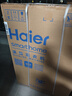 海爾（Haier）云溪4.0pro 全自動(dòng)滾筒雙擎熱泵洗烘一體 洗衣機帶烘干 13KG大容量 國家補貼XQG130-ABLEU70D3U1 曬單實(shí)拍圖