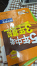 【北京專(zhuān)用】2026版五年中考三年模擬語(yǔ)文數學(xué)英語(yǔ)物理化學(xué)政治歷史地理生物北京版中考總復習資料53九年級初三真題試卷壓軸題全套 2本【北京中考】數學(xué)+物理  26版 曬單實(shí)拍圖