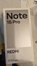 小米（MI）Redmi Note15 Pro 12+512 天青藍 龍晶玻璃 十倍抗摔 紅米5G手機【贈話(huà)費券】國家補貼 曬單實(shí)拍圖
