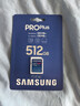 三星（SAMSUNG）512GB SD存儲卡 高速PRO藍卡 U3SD相機內存卡支持微單/單反相機4K視頻 讀速180MB/s寫(xiě)速130MB/s 曬單實(shí)拍圖