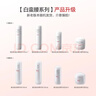 韓束（KanS）白蠻腰377面霜女美白淡斑護膚品補水保濕化妝品抗皺緊致祛斑霜 【美白淡斑】377白蠻腰精華霜50g 曬單實(shí)拍圖