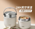 ymer雙層保溫桶飯盒超長(cháng)提桶上班族學(xué)生帶飯自營(yíng)新款不銹鋼裝湯壺碗 曬單實(shí)拍圖
