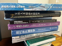 正版 孟德?tīng)栯S機化 基于遺傳變異的因果推斷方法 第2版 翻譯版 呂國悅 郁金泰 主譯 人民衛生出版社 9787117350778 曬單實(shí)拍圖