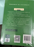 古漢語(yǔ)常用字字典第6版贈中小學(xué)文言文學(xué)習資源1年使用權 商務(wù)印書(shū)館2025年新版中小學(xué)生語(yǔ)文文言文常備工具書(shū) 可搭購教材教輔新華字典現代漢語(yǔ)詞典牛津高階英語(yǔ)詞典作文書(shū)成語(yǔ)古代漢語(yǔ)詞典 曬單實(shí)拍圖