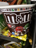 M&M'S花生牛奶巧克力mm豆13.5g混合散裝休閑兒童糖果零食送禮批發(fā) 牛奶巧克力味碗裝270g 曬單實(shí)拍圖