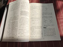 講透高中物理 力學(xué)＋電磁學(xué)（套裝共兩冊） 曬單實(shí)拍圖