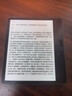 BOOX文石電紙書(shū)Leaf5【官旗】7英寸護眼墨水屏 便攜電子書(shū)閱讀器  智能辦公閱覽器電子紙高速閱讀器 Leaf5森林綠 官方標配 曬單實(shí)拍圖