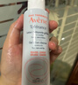 雅漾（Avene）專(zhuān)研溫和潔面乳100ML 深層清潔敏肌0皂基保濕洗面奶男女 效期27.1 曬單實(shí)拍圖
