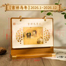 騰雄馬年木質(zhì)臺歷禮盒新年2026高檔商務(wù)辦公桌面擺件個(gè)性創(chuàng  )意企業(yè)送客戶(hù)禮品工作打卡記事本日歷定制 曬單實(shí)拍圖