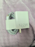 vivo原裝適配vivoIQOO120W充電器iqoo5/6/7/8/9/10/11/12/13手機充電器vivoS15/S16/S17/S18/S19快充頭 適用vivo120W閃充頭+1米線(xiàn)雙C口 曬單實(shí)拍圖