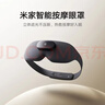 米家小米智能按摩眼罩熱敷眼罩遮光眼部按摩儀眼睛按摩儀疲勞舒緩神器護眼儀 生日 新年元旦禮物 曬單實(shí)拍圖