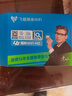 飛貓M2移動(dòng)免插卡隨身wifi6三網(wǎng)通便攜式熱點(diǎn)4g路由器車(chē)載無(wú)線(xiàn)上網(wǎng)筆記本上網(wǎng)寶2025新款租房旅行必備 M2免插卡裸機（送體驗流量） 曬單實(shí)拍圖