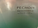 百雀羚（PECHOIN）肌初賦能臻享禮盒-2.0版保濕補水緊致護膚品質(zhì)國貨圣誕禮物 曬單實(shí)拍圖