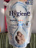 喜凈Hygiene泰國進(jìn)口洗衣液 扁桃仁奶香600ml 母嬰幼兒衣物清潔護理 曬單實(shí)拍圖