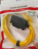 祥來(lái)鑫 OBD寶馬刷隱藏診斷線(xiàn)BMW ENET Cable Connector Network網(wǎng)線(xiàn)F/G底盤(pán)編程數據延長(cháng)線(xiàn) XLX-CD7BR 曬單實(shí)拍圖