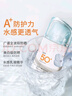 美康粉黛【MK防曬NO.1】防曬霜美白防曬精華乳清爽不油膩學(xué)生軍訓 防曬25g 曬單實(shí)拍圖