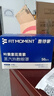 FIT MOMENT葉黃素蒸汽眼罩熱敷緩解眼疲勞眼干眼澀發(fā)熱敷貼遮光睡眠護眼50片 曬單實(shí)拍圖