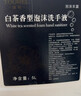 途悅白茶泡沫洗手液補充替換大桶裝白茶香型 5L大桶裝1桶 曬單實(shí)拍圖