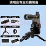 KGPG手機望遠鏡演唱會(huì )拍攝神器手機長(cháng)焦鏡頭蘋(píng)果華為KE攝像頭外接遠攝高清外置鏡頭音樂(lè )節釣魚(yú)看漂專(zhuān)用 【專(zhuān)業(yè)級】超穩超清+送收納包 金色 曬單實(shí)拍圖
