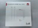 華為全能充多口充電器(Max100W)含6A數據線(xiàn) 3C認證 適用華為手機Mate70/Pura 80系列筆記本電腦 曬單實(shí)拍圖