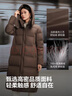 波司登25年羽絨服女款冬季鵝絨加厚連帽商務(wù)通勤百搭超長(cháng)款外套商場(chǎng)同款 曬單實(shí)拍圖