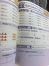 學(xué)而思 2025新升級數學(xué)計算天天練1-6年級上下冊 每天7分鐘 名師助力講解 聚焦高頻易錯 整頁(yè)智能拍批小學(xué)數學(xué)速算專(zhuān)項訓練 計算 三年級上冊 曬單實(shí)拍圖