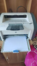惠普全新HP1020plus打印機經(jīng)典黑白A4激光家用辦公學(xué)生支持手機 全新惠普1020plus帶一個(gè)硒鼓 官方標配【電腦使用】 曬單實(shí)拍圖