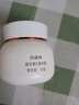 百雀羚（PECHOIN）面霜 維生素e精華霜 保濕抗皺修護日晚霜擦臉油維E精華乳化妝品 維E精華霜 50g 曬單實(shí)拍圖