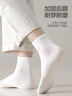 棉小念襪子男士短襪秋季100%純棉10A抗菌防臭黑白純色透氣低幫短筒襪6雙 曬單實(shí)拍圖