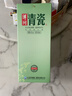洋河大曲 青瓷 精制大曲42度500ml  純糧釀造綿柔濃香型白酒 宴請送禮 42度 480mL 6瓶 圓瓶整箱【新青瓷】 曬單實(shí)拍圖