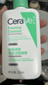 適樂(lè )膚（CeraVe）【多膚質(zhì)適用】氨基酸洗面奶236ml（男女士混油敏感肌溫和控油） 曬單實(shí)拍圖