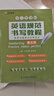英語(yǔ)規范書(shū)寫(xiě)教程高考書(shū)面表達優(yōu)秀范文 衡水體 衡水中學(xué)立頂英語(yǔ)學(xué)習型字帖 成都七中馬智慧 百鳴教育 曬單實(shí)拍圖