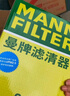 曼牌濾清器（MANNFILTER）空氣濾清器空氣濾芯C27089適奇瑞瑞虎5X瑞虎7/8歐萌達/捷途X70X90 曬單實(shí)拍圖