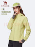 駱駝（CAMEL）三防風(fēng)衣外套女戶(hù)外防潑水加絨夾克 J25CAYL6015 青果綠 M 曬單實(shí)拍圖