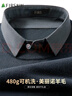 杉杉（FIRS）新年480g秋冬季保暖綿羊毛加厚假兩件襯衫領(lǐng)內搭寬松舒適長(cháng)袖毛衣 灰蘭 L 175/92A 曬單實(shí)拍圖