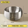 樂(lè )扣樂(lè )扣316L不銹鋼碗湯碗大號兒童碗個(gè)人專(zhuān)用吃飯碗勺家用餐具套裝輔食碗 【大碗】卡通熊貓400ml 曬單實(shí)拍圖
